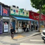 [592]용문시장 싱싱나라 김밥-줄서서 먹는 김밥