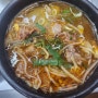 부산 해운대 62년 전통의 찐노포 해운대 원조할매국밥
