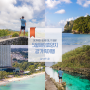 괌 가족여행 코스 및 가족여행 인기만점 괌 호텔 추천 PIC 리조트(투어비스 할인 예약)