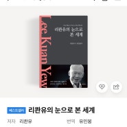한국에서 주문할 읽고 싶은 책들