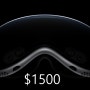 [루머] 애플 비전 프로 2, 1,500달러부터 시작