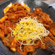 박달동 음식점 : 철판 쭈꾸미볶음 안성깍두기 : 푸짐한 식사