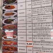 부산시청 미루면관: 대만요리 맛집