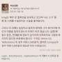 Greg Selch 가 소더비에 왜 본인의 이름값을 렌트한건지