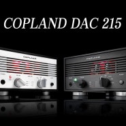 코플랜드(Copland) DAC-215(프리,해드폰앰프 겸용/덴마크)