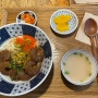 송파구 마천시장 맛집 홍조 덮밥 : 스테이크, 연어, 새우장, 가라아게
