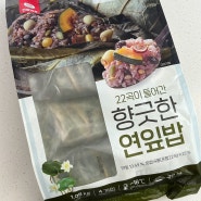 내돈내산 이마트트레이더스 추천 음식 (쭈꾸미초무침, 연잎밥, 매콤가리비무침)