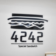 [경남 김해] 4242샌드위치 김해인제대점 국내산빵 신선한 인제대샌드위치