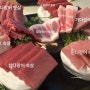 동네참치맛집 동탄 능동점 고선생 한접시참치 스페셜한접시 냠냠한날(+고래사케!)