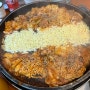 장인닭갈비 강남 _ 가성비 좋은 강남역 점심 맛집 치즈사리 필수 ! (위치,메뉴,후기)