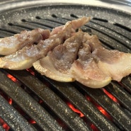 [신림 맛집] 오도독 뒷고기가 맛있는 ! #참숯오도독뒷고기