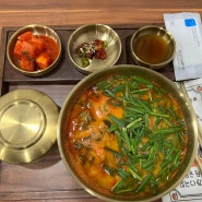 진해석동 열정국밥 추천메뉴 맛보기 후기