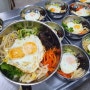 [단체급식] 각종 덮밥 or 비빔밥 세팅