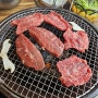 인천 청라 식사 모임장소 돼지갈비 소고기 맛집 서서갈비 청라점 추천
