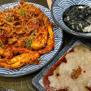 [김포맛집] 구래동 맛집 / 김포 양념게장 맛집 꽃새담