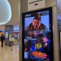 말레이시아 세렘반 영화관 TGV, GSC 후기| 범죄도시4 더빙, 자막, 예매, 가격, 위생