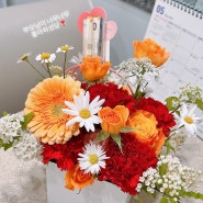 수채화플라워스튜디오 어버이날 카네이션 꽃 배달 후기
