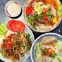 베트남 음식 추천 더현대서울 지하 식당 퍼부어 쌀국수 메뉴 가격 정보 식사 후기
