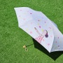 자외선으로부터 피부를 지켜요! 초경량양산 아티쉬 자외선차단양산 양우산