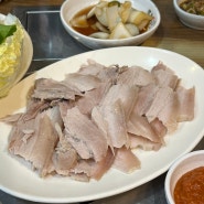 잔치수육이 맛있는 김천 다우리 내돈내산 맛집.