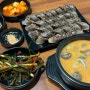 서초동 양재역 맛집 : 탐라순대국감자탕 양재역직영점/ 토종순대