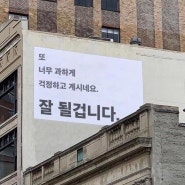 나의 취준일지 (2024, 상반기🛫) 승준생으로 살았던 나날들