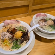 건대입구역 맛집 초라멘 닭육수 진한 라멘 웨이팅