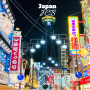 🇯🇵 일본여행 준비 Ⅰ 일본 최대 50% 캐시백 JCB 카드 이벤트