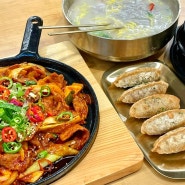 강남역 맛집 혼밥 점심 칼국수와 제육 가성비 좋은 팔도밀방