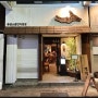 부산 광안리 심야식당 일본 라멘 맛집 류센소 광안직영점