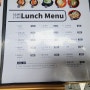 홍콩 미드레벨 에스컬레이터 맛집, 한국식당 '부산의 봄' 런치 메뉴판 할인정보