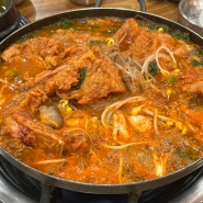 전주 한옥마을 웨이팅맛집 자매갈비전골 별로인 후기