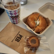 [피이알] 빵이 맛있는 갬성 커피집 피이알 김포장기점