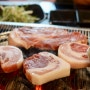 돼지새마을본부 탑동점에서 특수부위 돼지고기 즐기기