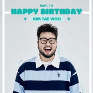 HAPPY BIRTHDAY KIM TAE WOO