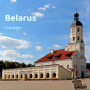 벨라루스 여행 기초정보 (+ 민스크 시간 미녀 날씨 치안)