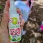 아기 유아 모기기피제 뿌리는 아기모기약 네이처러브메레 버그스탑