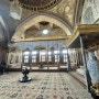 [사진] 이스탄불 둘째날 ⑩ 톱카피 궁전 하렘과 부속 건물