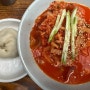 광화문 직장인 찐 맛집 추천 리스트 1탄