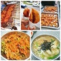 대구 서문시장 먹방투어/부산장돌이어묵,명가왕호떡,서문 땅콩빵,비빔국수