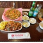 홍대입구역밥집 현지인 로컬푸드 소면과 함께 먹는 불맛낙지볶음과 다양한 전이 있는맛집 낙지낚지홍대본점