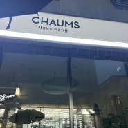 대전 미용실 <CHAUMS>