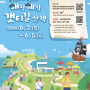 힐링할 수 있는 인천의 섬 축제 2곳, 함께 좋은 추억 만들어봐요!