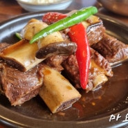 오포 태재고개 점심 맛집 한옥식당에서 즐기는 함흥냉면 마당