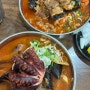 [울산] 남구 푸짐한 짬뽕 맛집: 더짬뽕