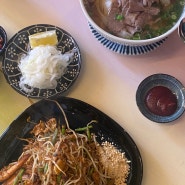 ‘빌라드하노이’ 광교카페거리 쌀국수 맛집 + ‘사랑해베이글’ 천천먹자골목 베이글 맛집