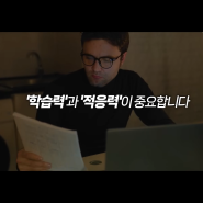 대학생, 학부모, 직장인 추천 책: 프로페셔널 스튜던트 (ft. 앞으로의 공부 방향과 생존법)