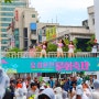 대전 핫플 유성 온천 축제 놀곳 놀거리 볼거리 대전 당일치기 아이와 가볼만한곳