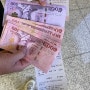 태국 환전 꿀팁, 어떤 지폐를 가장 많이 사용할까?