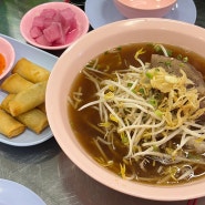 동탄 쌀국수 목동 <드렁킨타이> 로컬느낌나는 태국음식점